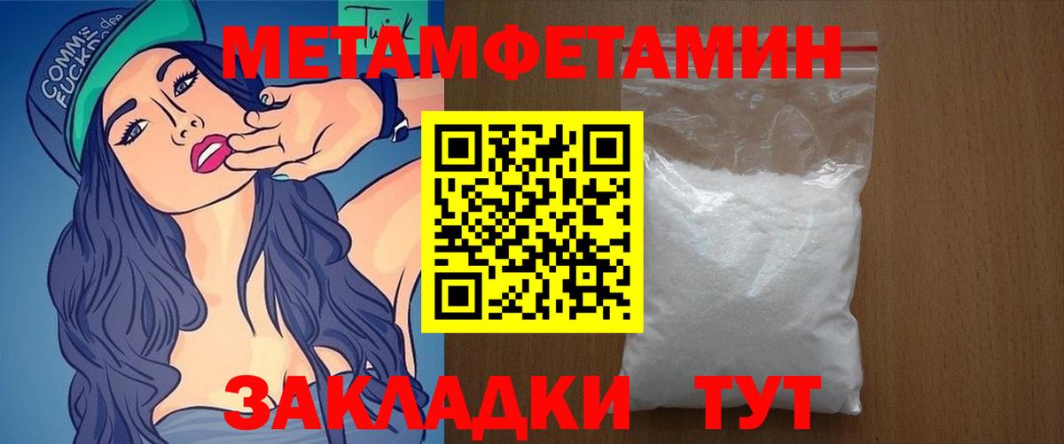 АМФЕТАМИН 98%  АМФ  Южноуральск  Вход с VPN 