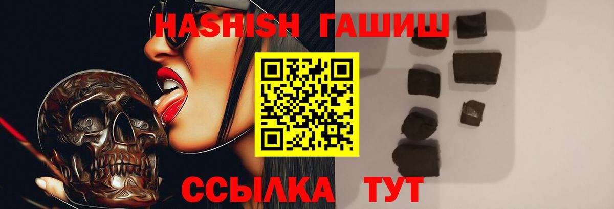 ГАШ Premium Южноуральск
