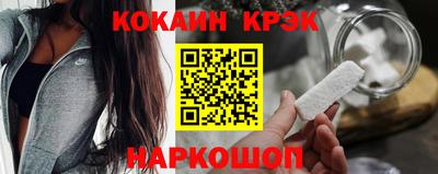 молекула духа Краснокаменск