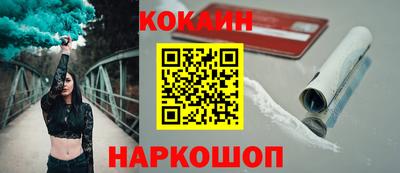 jwh Краснодар