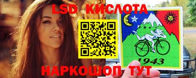 молекула духа Краснокаменск