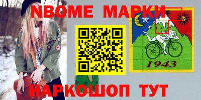 герыч Краснознаменск