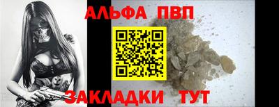 молекула духа Краснокаменск