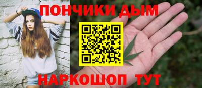 молекула духа Краснокаменск