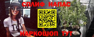 молекула духа Краснокаменск