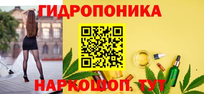 молекула духа Краснокаменск