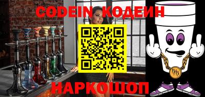 молекула духа Краснокаменск