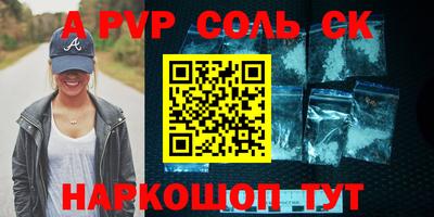 молекула духа Краснокаменск