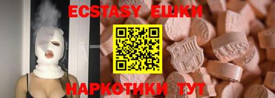молекула духа Краснокаменск