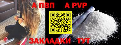 молекула духа Краснокаменск