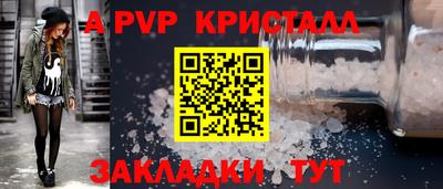 молекула духа Краснокаменск