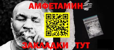 молекула духа Краснокаменск