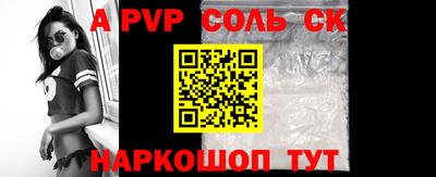 герыч Краснознаменск