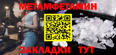 молекула духа Краснокаменск