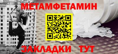 молекула духа Краснокаменск