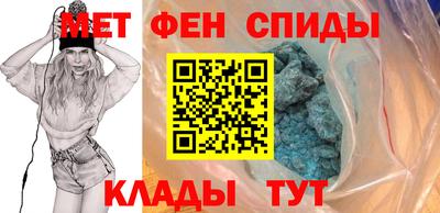 молекула духа Краснокаменск