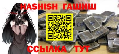 jwh Краснодар
