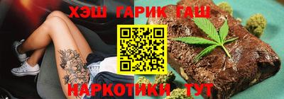 молекула духа Краснокаменск