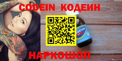 герыч Краснознаменск