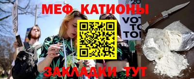 молекула духа Краснокаменск