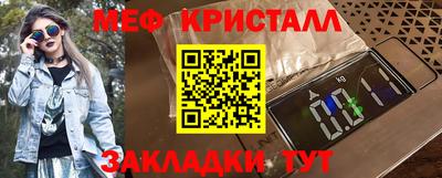 герыч Краснознаменск