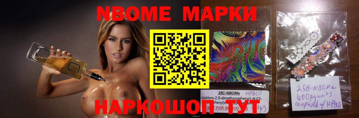 LSD-25 экстази кислота  Вход с VPN  Южноуральск 