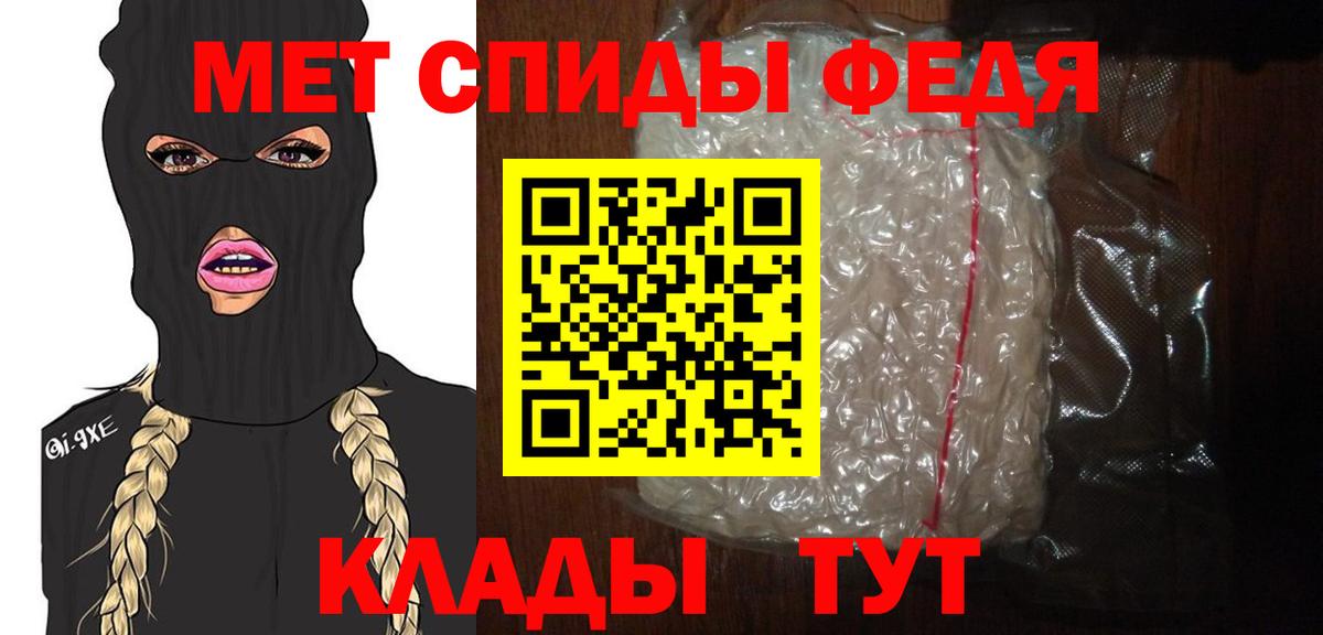 Метамфетамин винт  Вход с VPN  Южноуральск  Метамфетамин винт 