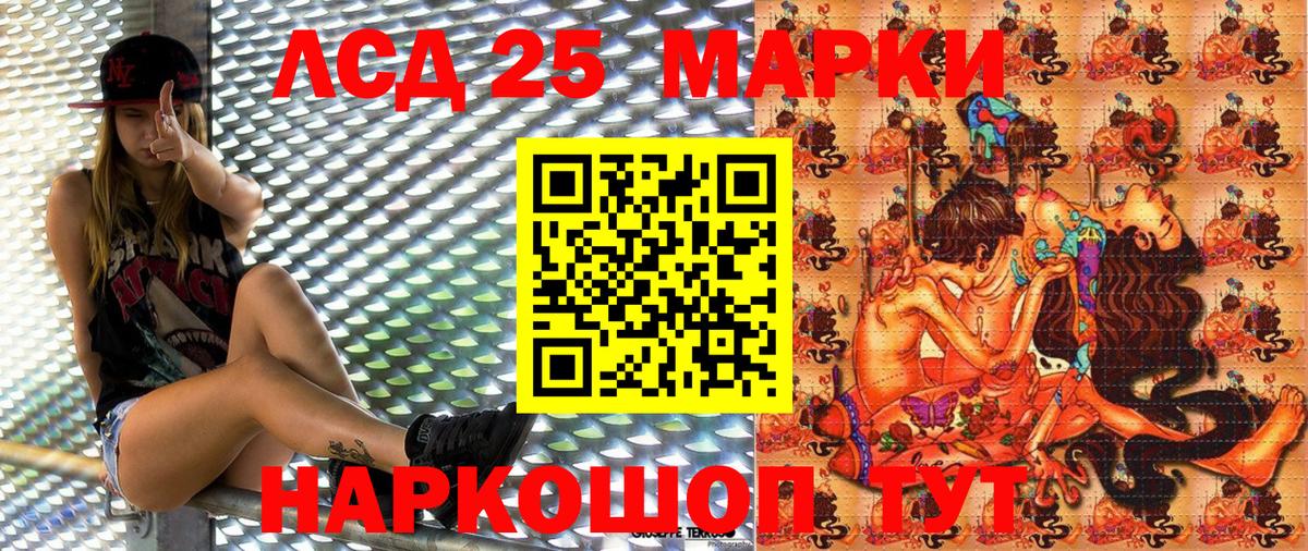 Южноуральск  Марки N-bome 1,5мг  Марки N-bome 1,5мг  Вход с VPN 