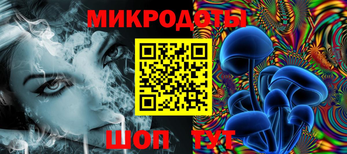 Псилоцибиновые грибы мухоморы  Вход с VPN  Южноуральск 