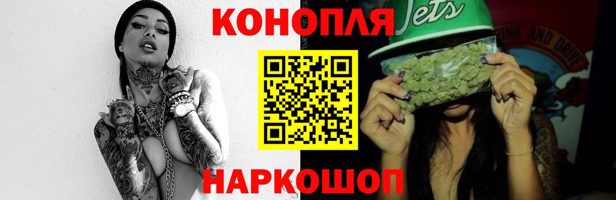 Каннабис OG Kush Южноуральск