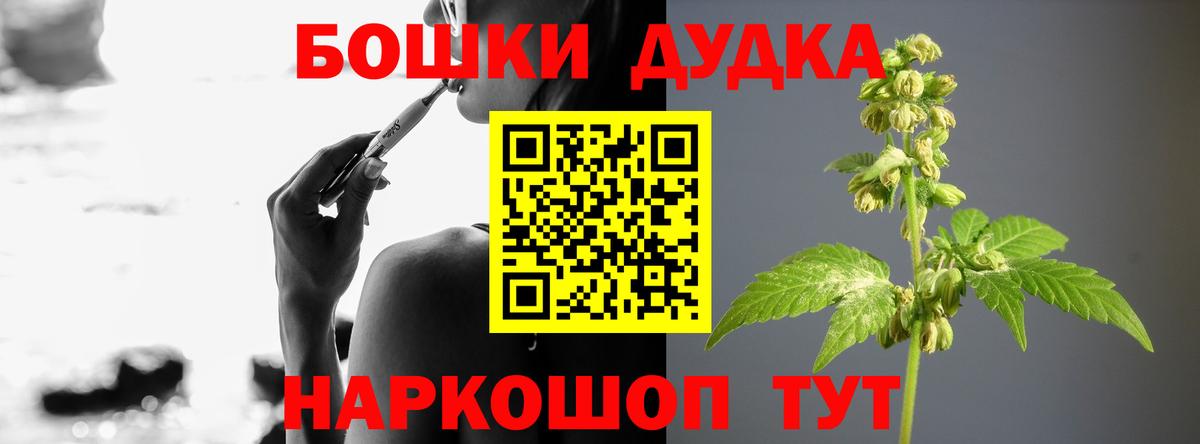 Марихуана гибрид  МАРИХУАНА OG Kush  Вход с VPN  Южноуральск  МАРИХУАНА VHQ 